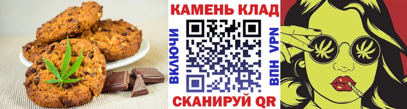 Cannafood конопля как найти Асино