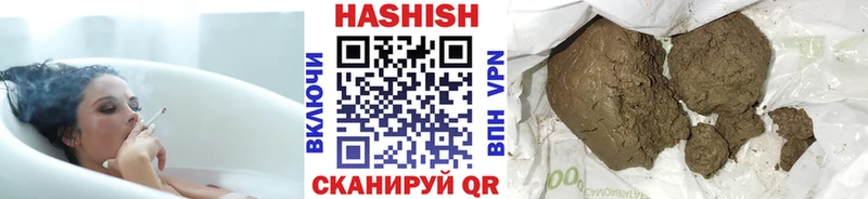 ГАШ индика сатива  Асино 