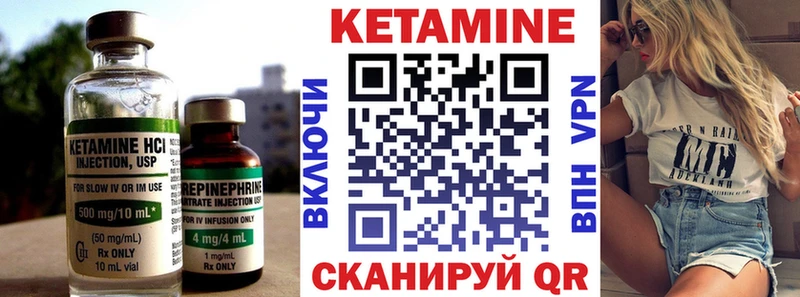 дарк нет официальный сайт  Асино  КЕТАМИН ketamine  как найти закладки 