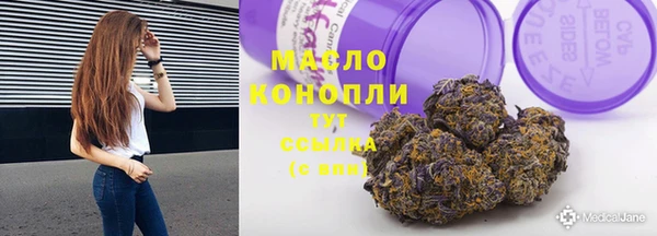 мяу мяу кристалл Аркадак