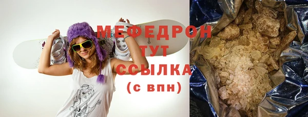 сатива Арсеньев
