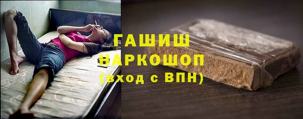 сатива Арсеньев