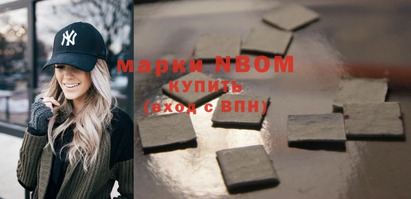 МДМА Пересвет