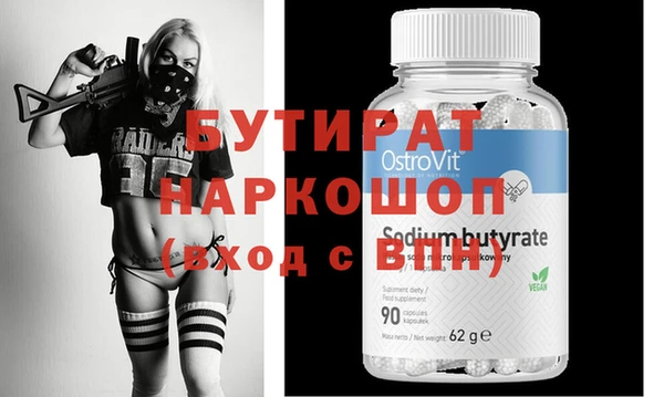МДМА Пересвет