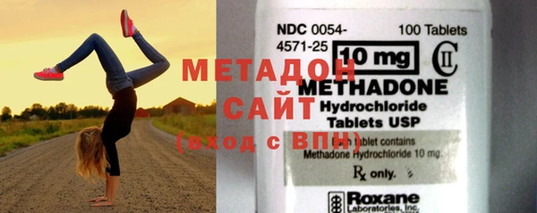 Альфа ПВП Армянск