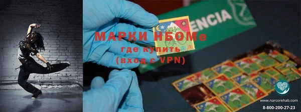 МДМА Пересвет