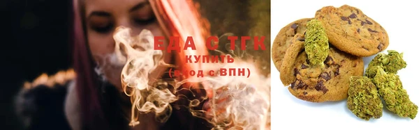 мяу мяу кристалл Аркадак