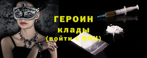 МДМА Пересвет