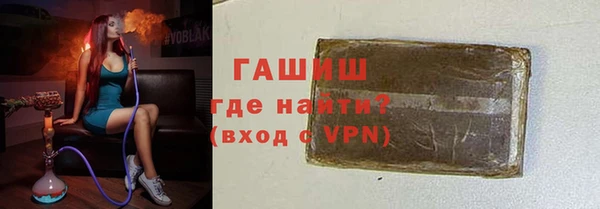 сатива Арсеньев