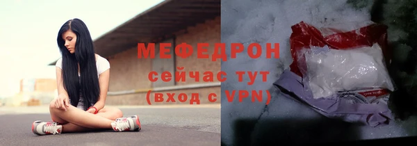 МДМА Пересвет