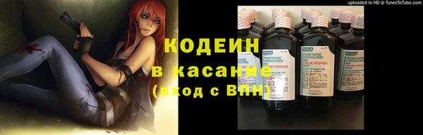 Альфа ПВП Армянск