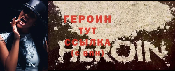 сатива Арсеньев