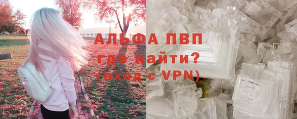мяу мяу кристалл Аркадак