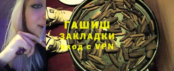 каннабис Переславль-Залесский