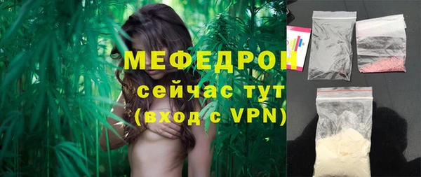 мяу мяу кристалл Аркадак