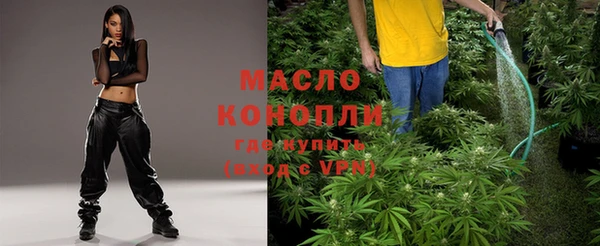 мяу мяу кристалл Аркадак