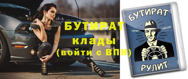 МДМА Пересвет