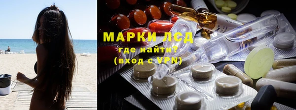 Альфа ПВП Армянск