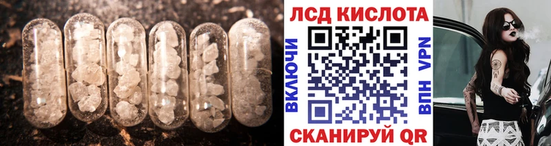 что такое   Асино  ЛСД экстази кислота 
