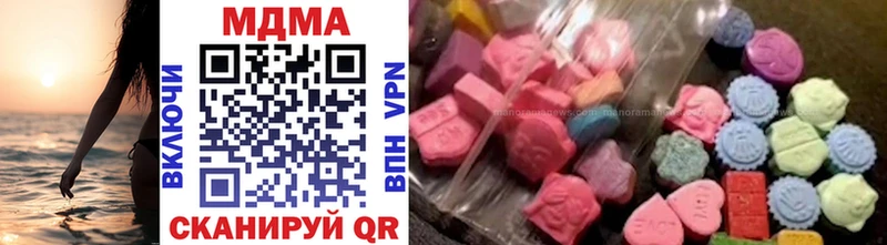 MDMA молли  как найти наркотики  Асино 