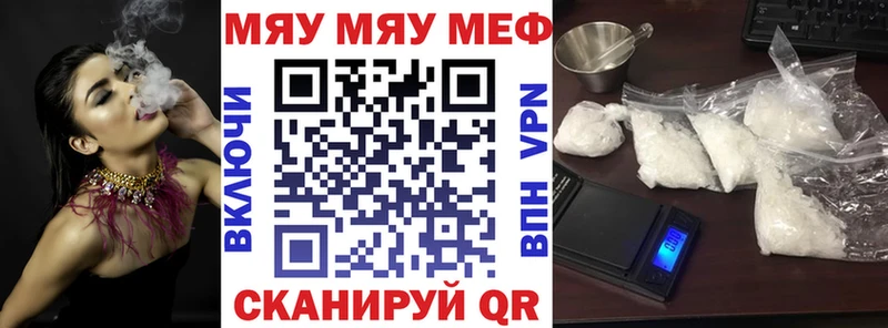 где продают наркотики  Асино  Мефедрон 4 MMC 