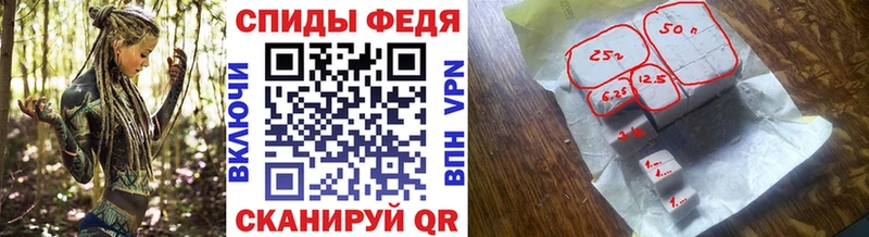 Первитин пудра  где купить наркотик  Асино 