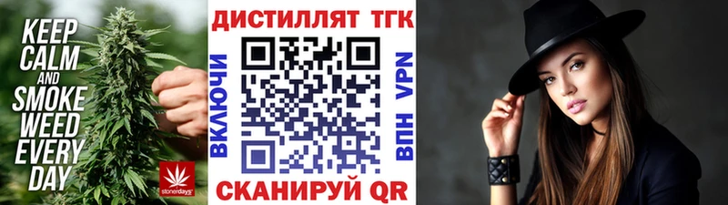 ТГК концентрат  МЕГА ТОР  Асино 