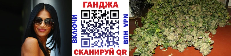 купить   Асино  МАРИХУАНА SATIVA & INDICA 